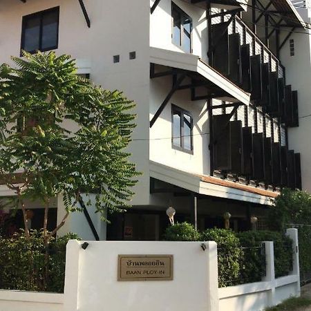 Baan Ploy In (Adults Only) Vandrerhjem Chiang Mai Eksteriør bilde